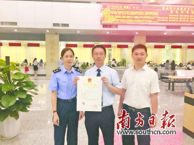 到银行即可办理领取营业执照|工商银行|营业执