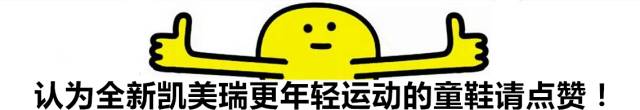第八代凯美瑞国产版实车申报图曝光,外观竟与美版保持一致!