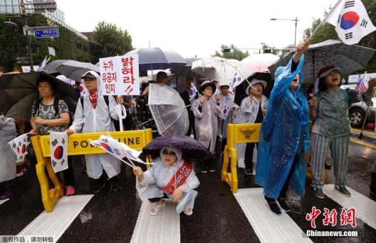 8月15日，在韩国首尔，韩国民众参加和平游行示威。