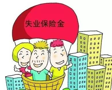 我省失业保险参保职工最高可获职业技能提升补