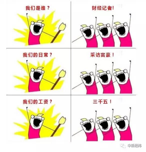 我们是谁,新媒体小编!|新媒体|稿子|小编