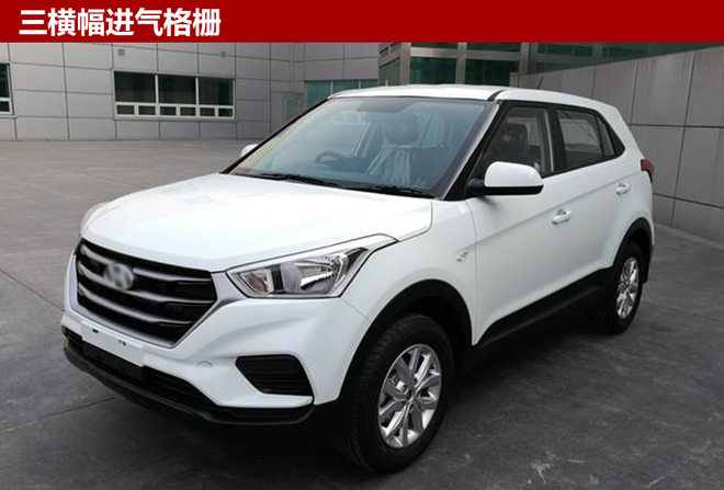 现代新款ix25搭1.4T引擎 于8月25日上市