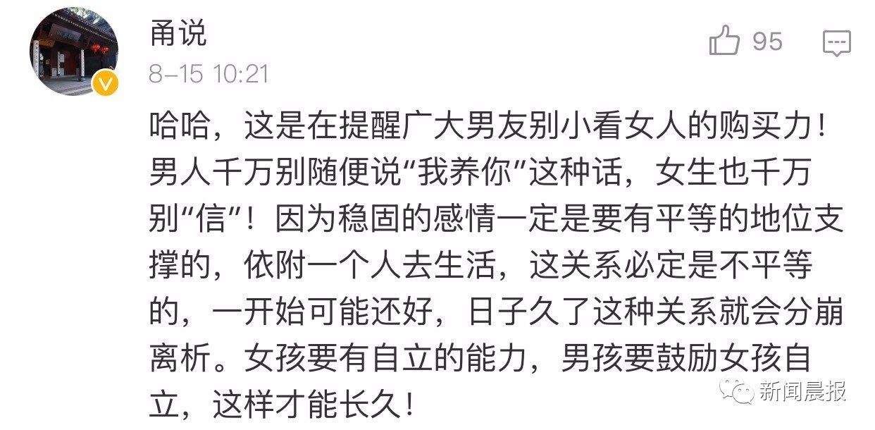 月收入证明书(3)