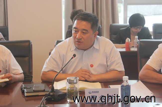 [青海]高管局召开上半年班子成员落实一岗双责