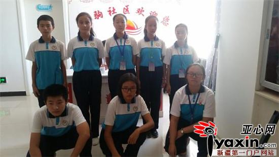吾里克镇龙驹社区开展学生志愿者进社区活动|