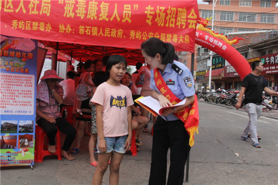 笏石人口_笏石人买房,华鸿跟凯天摇摆不定(3)