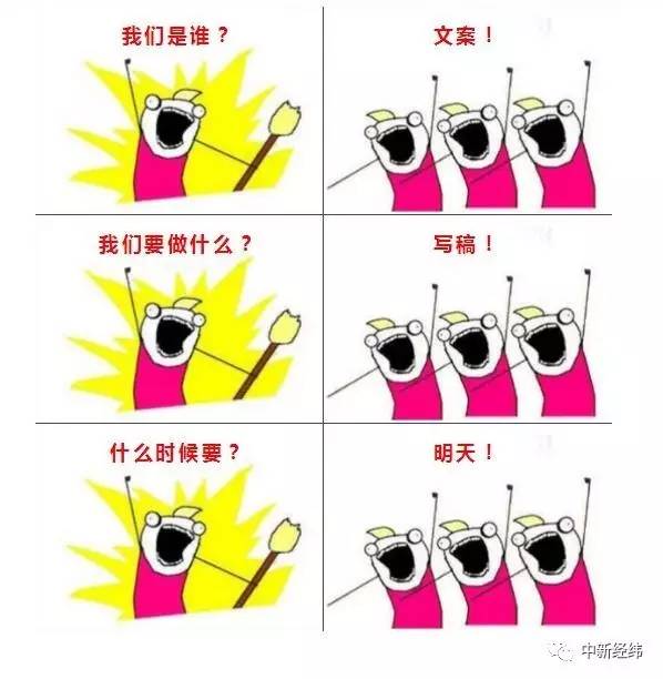 我们是谁,新媒体小编!|新媒体|稿子|小编