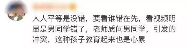 微博截图