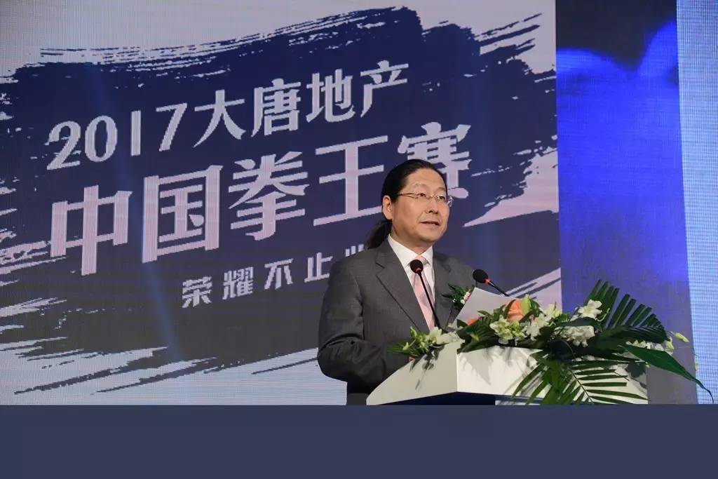 吴迪董事长_快手吴迪图片(2)
