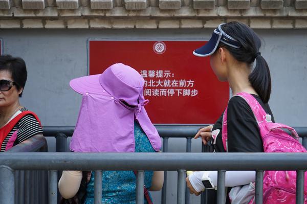 8月3日,北京大学游客爆满,北大东门口之散主队伍长达百米。视觉中国 图