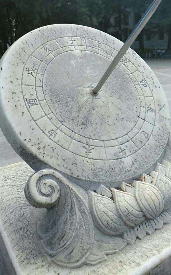 清华大学标志物日晷被刻字 校方:正查找责任人