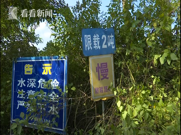 视频|为躲检查 13吨砖车强上限载2吨危桥 硬生生将桥压塌!