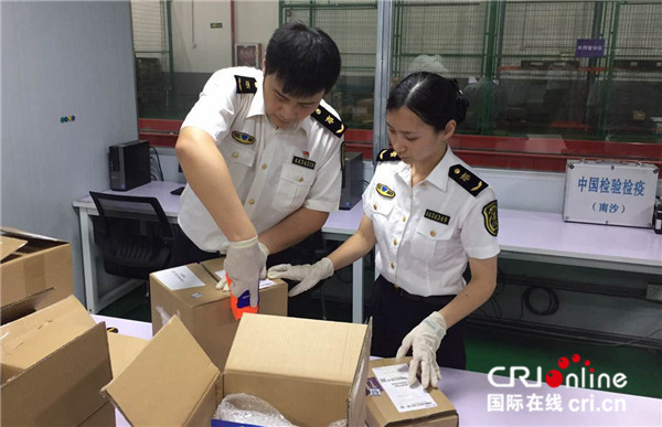 澳门产食品首次通过跨境电商输往内地