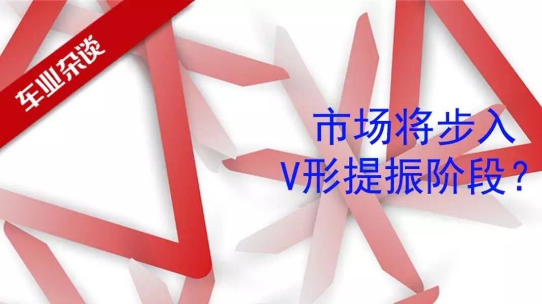 度过半年考，7月份车市隐隐显现上扬态势|车业杂谈
