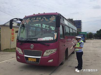 好忙!昨天广西各地交警日夜在路上就为了这…