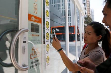 无人超市来西安了!24小时营业,手机结账,拿了就