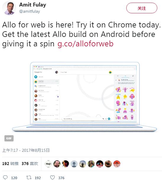 Google推出Web版Allo应用:当前仅面向Android