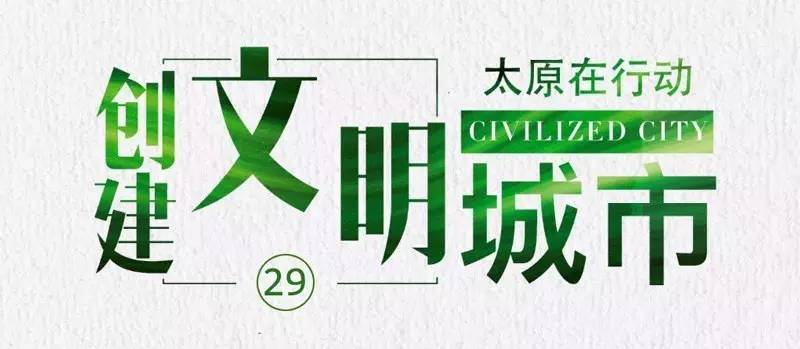 太原新变化!汽车礼让斑马线成风尚!|斑马线|机动