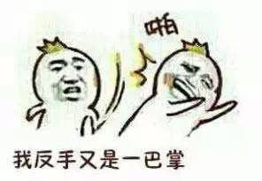 凤凰男：你的房产证得写我爸妈的名字！网友评论亮了！