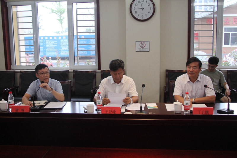 2017年全国青少年校园足球夏令营工作总结会