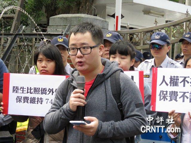  2017年4月28日上午，境外生权益小组等团体在台湾“立院”外抗议。（图片来源：香港中评社）