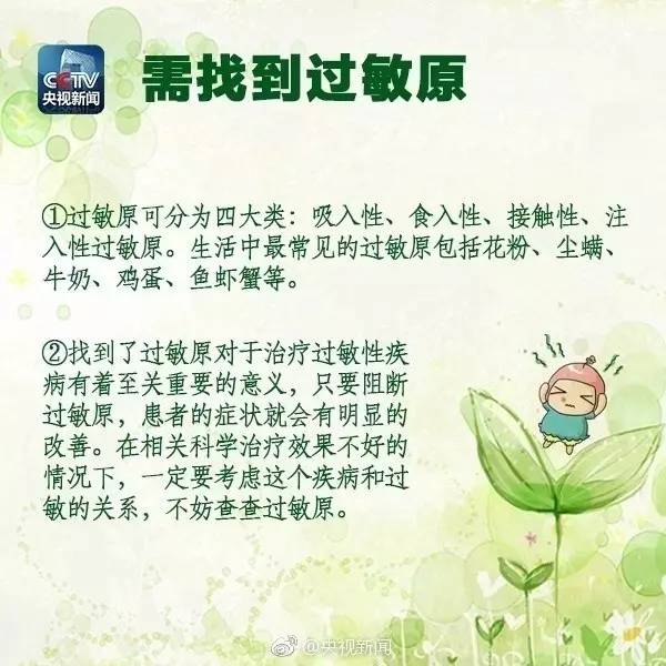 20岁美女用新鲜芦荟治腰痛,结果整个背都毁了