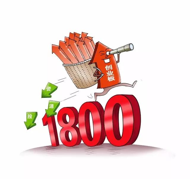 2017国内重大新闻十条图片