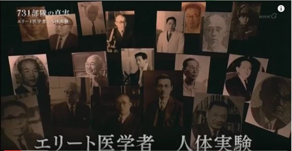 NHK731部队记录片对白完整版:没人能活着出监