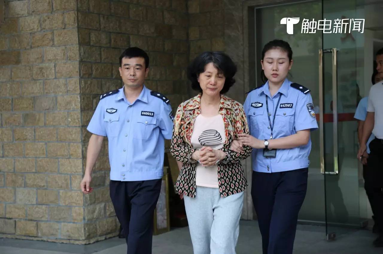 时视频画面曝光!|华南师范大学|钱芳莉|公仆