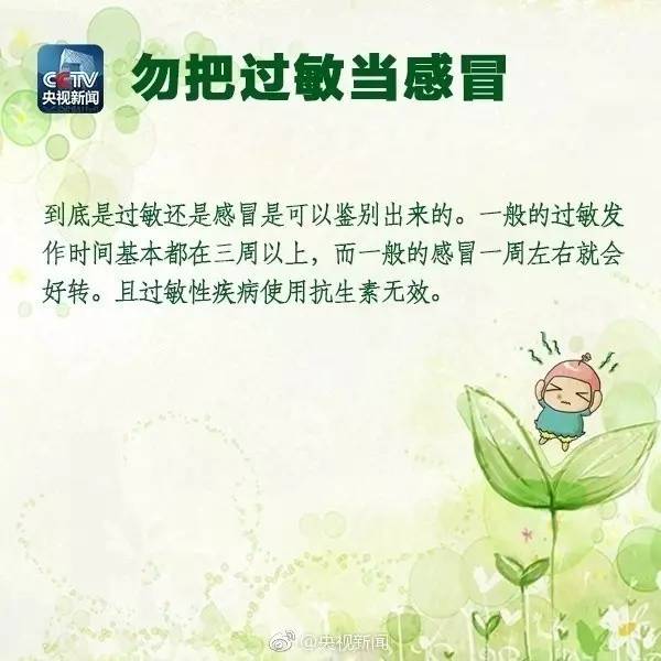 20岁美女用新鲜芦荟治腰痛,结果整个背都毁了