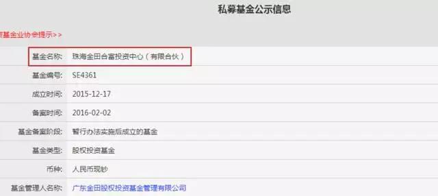 明道灯光IPO股东离奇消失 四大问题待解|明道