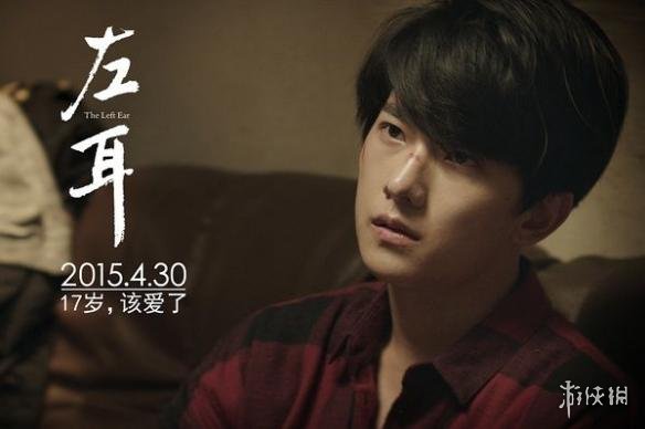 热血青春扯内衣_热血青春(2)