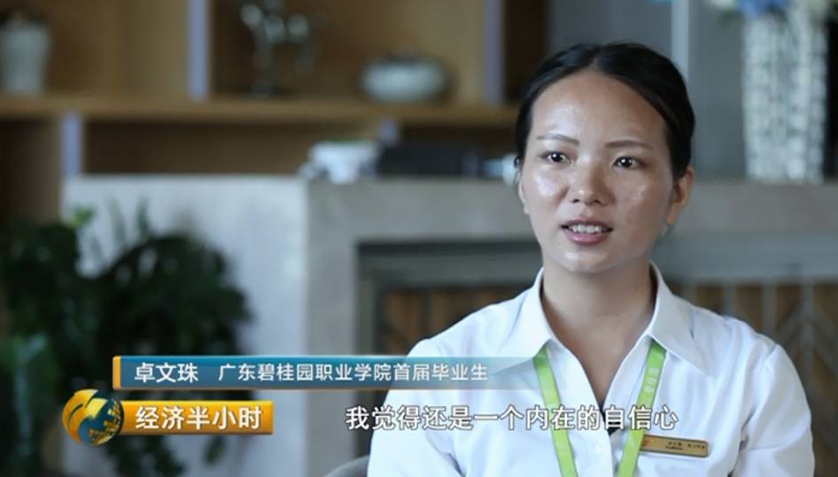 【关注】公益慈善大专院校来了!学费三年全