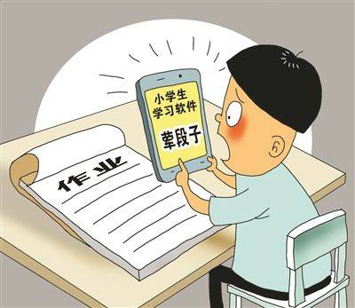 多款学习类APP被指涉黄 扫黄打非办:深入调查