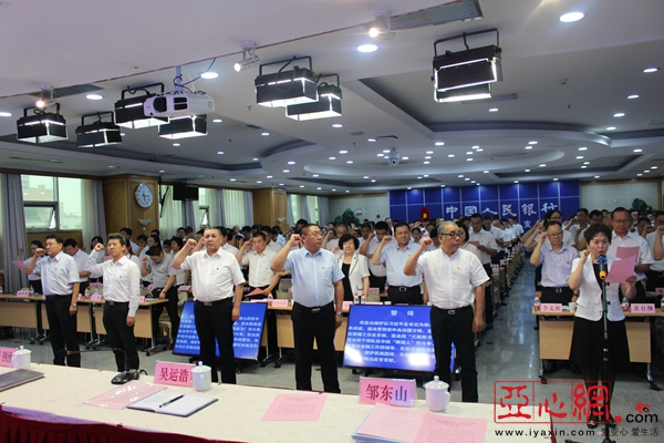 自治区金融办组织全区金融系统深化发声亮剑宣