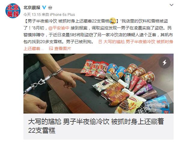 今晚读丨重磅:北京租房新政出炉:集体户口租公