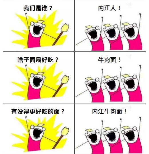 21市州版 我们是谁? 出炉!biē biē有个是你|四