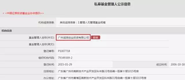 明道灯光IPO股东离奇消失 四大问题待解|明道