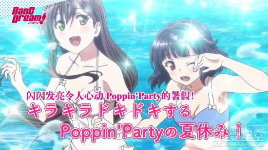 少女乐队 Bang Dream Ova视频cm公布 八卦趣闻 新浪游戏 新浪网