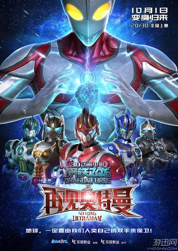 暗之国奥特曼大全 tlnX-fykcpsc4770906.jpg