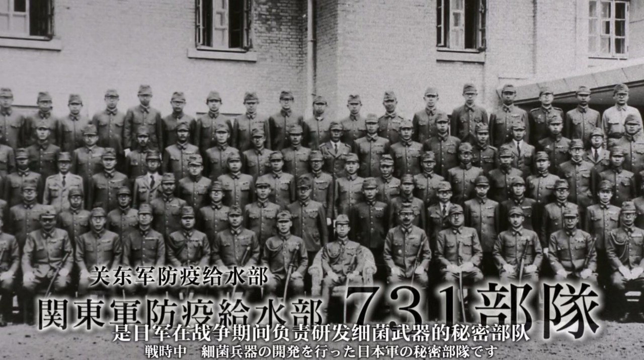 日本人怎么看《731部队的真相》:为何医生都能