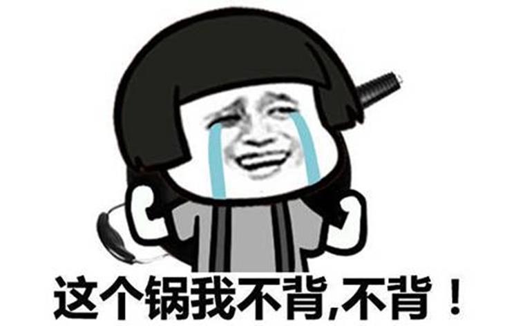 吐槽大会来了:台湾男子被女友一张中奖发票拉