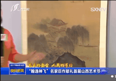 哇,价值好几亿的东西,免费让人参观!也就是咱山