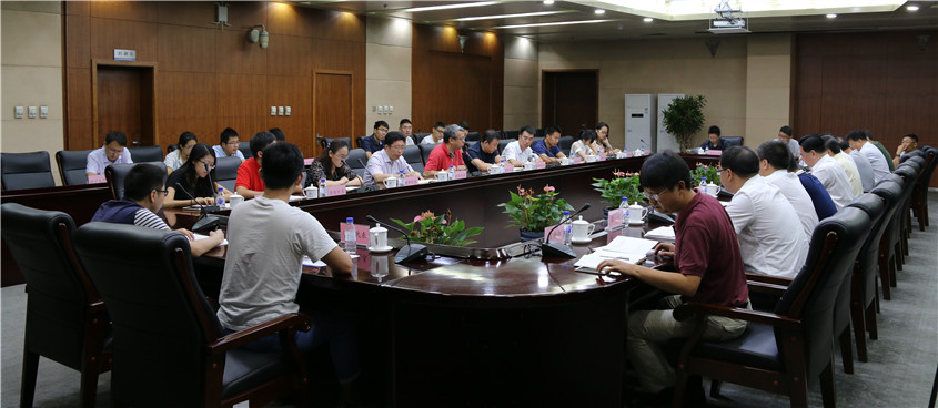 吉林大学召开学习习近平总书记给互联网 + 大