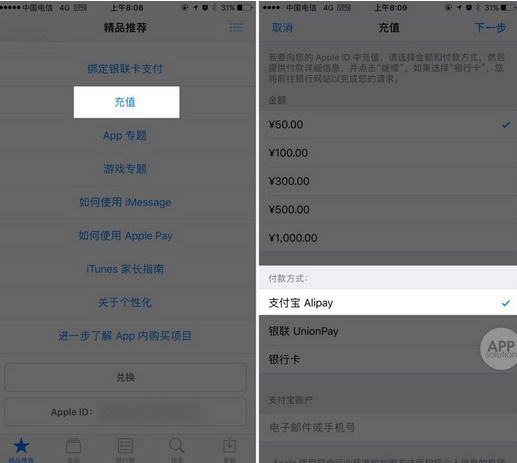iphoneapp内购买项目怎么付款