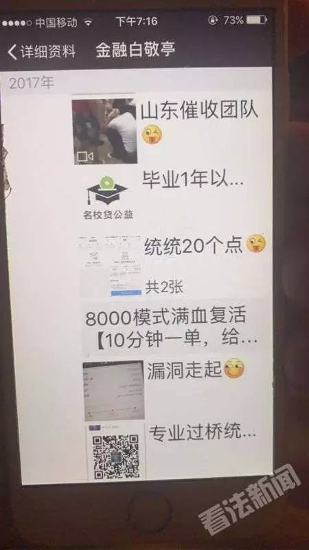 20岁大学生溺水身亡，遗书曝光！死前还曾收到威胁短信：要让你亲妈爆炸