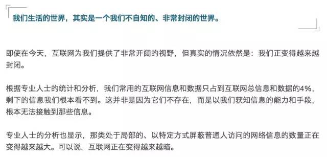 暗网、性奴、恋童癖：他人即地狱