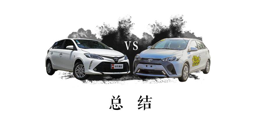 同是6.98万起,号称“开不坏”的2台代步车,买谁更好?