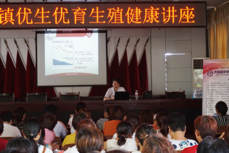 齐鲁圆梦孕育工程为女性带来优生快孕新理念