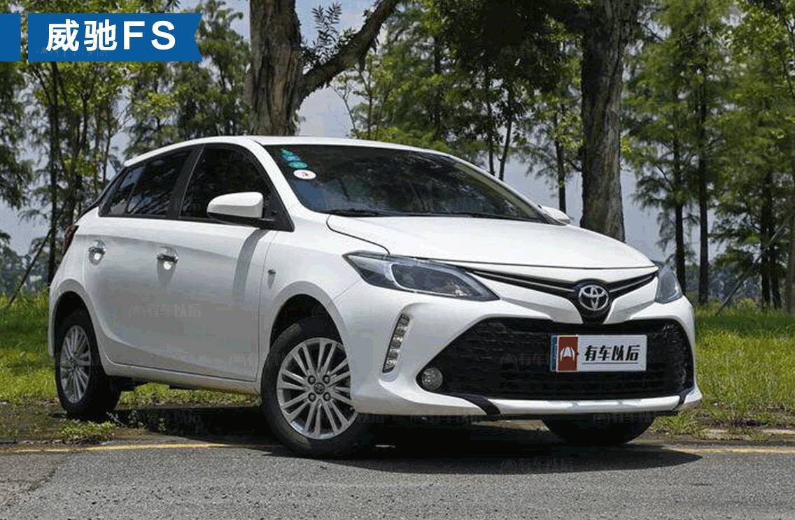 同是6.98万起,号称“开不坏”的2台代步车,买谁更好?